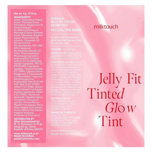 Milk Touch Berry-Jelly Lip Tint – Cool Berry | K-Beauty Plump Juicy Glow Tint - Picture 9 of 12